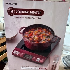 KOIZUMIコイズミ IHクッキングヒーターレッ KIH-1402/R (man nhi KOIZUMIコイズミ IHクッキングヒーターレッ KIH-1402/R (man nhi