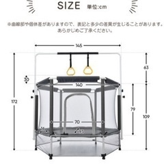 鉄棒吊り輪つきトランポリン※ほぼ新品※軽トラック等での受取りお願...