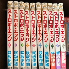 大量まとめ売り　 アオハライド　ダメ恋　ストロボエッジ　LDK　漫画　の画像