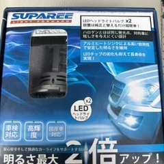 LED H4