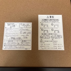 こたつ　テーブルの画像