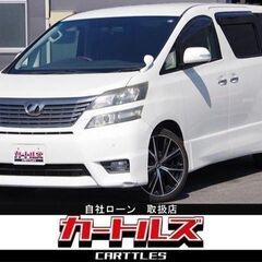 【自社ローン】ヴェルファイア 2.4Z PLATINUM 7人乗　♪オンライン商談OK(^^♪🎶の画像