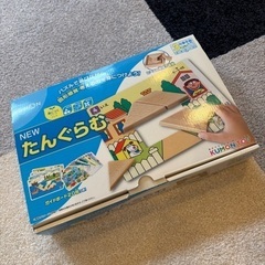 クモントイ　たんぐらむ