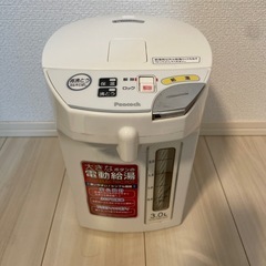 ポット