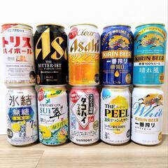 お酒10本セット