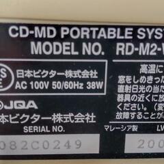 cd,md,ラジオ、usb,line入力 の画像