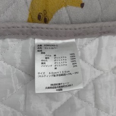 お昼寝用コットカバーの画像