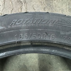 【中古タイヤ】海外製 165/50r15 2本