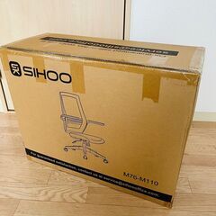 オフィスチェア／デスクチェア／新品 未開封