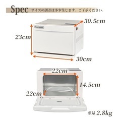 即決【美品】2023年購入！タオルウォーマー7Lの画像