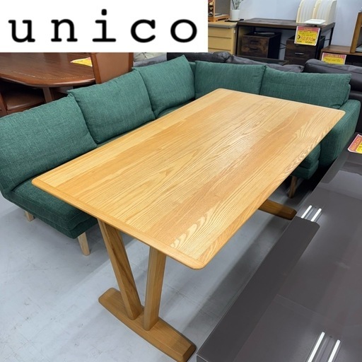 【超美品‼️】定価約22万♪ ウニコ ソファダイニングテーブルセット 4人掛け ソファベンチ ロムシリーズ オーダーカラーグリーン♪