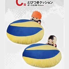 (新品)ハイキュー　一番くじ　とびつきクッションの画像