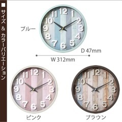 40%値下げ中.4/29まで⭐️【美品】掛け時計（本日取引なら950円に値下げします）の画像