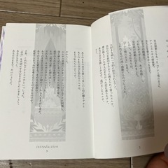 アナと雪の女王「私は、ありのままで大丈夫 Rules of Elsa & Anna」の文庫サイズ版。の画像