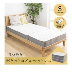 組立分解簡単　美品ベッドフレーム(折りたたみマットレス付き)の画像
