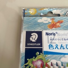 新品　12色えんぴつ　ステッドラーの画像