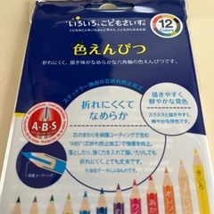 新品　12色えんぴつ　ステッドラーの画像