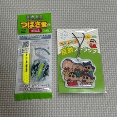 クレヨンしんちゃん＆自転車用反射材