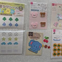 シールワッペン