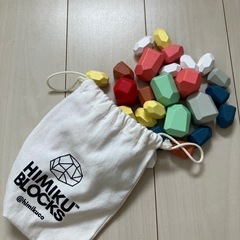 HIMIKUBLOCKS おもちゃ 積み木の画像