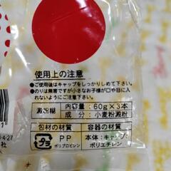 未使用チューブのり60g×2本の画像