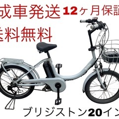 1526業界最長12ヶ月保証付！送料無料エリア多数！安全整備済み...
