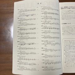 楽譜　ピアノ女子初級編　ブルグミュラー25の練習曲の画像