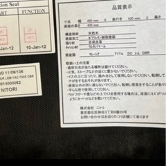 ニトリ　ダイニングチェア　2脚　　の画像