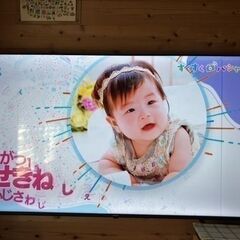 【新価格】【取りに来られる方限定】新品65型液晶テレビ【訳アリ：Hisense】の画像