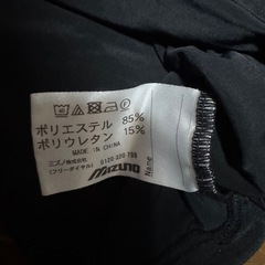 ミズノ　アンダーウェア　トレーニングウェア　ロンT Tシャツ　ブラック　MIZUNOの画像