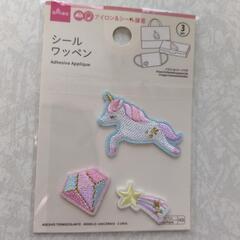 シールワッペンの画像