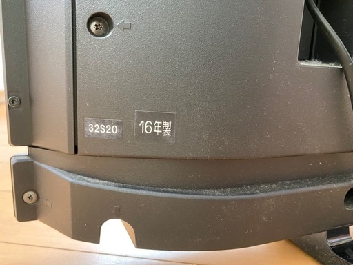 TOSHIBA 32インチ液晶テレビ (ぴーなっつ) 五香のテレビ《液晶 TOSHIBA 32インチ液晶テレビ (ぴーなっつ) 五香のテレビ《液晶