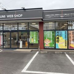 無添加調味料としてお使い頂けます！乾燥椎茸パウダー - 地元のお店