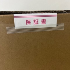 TOSHIBA 縦型洗濯機 AW-5GA4 Wの画像