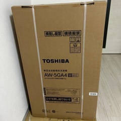 TOSHIBA 縦型洗濯機 AW-5GA4 Wの画像