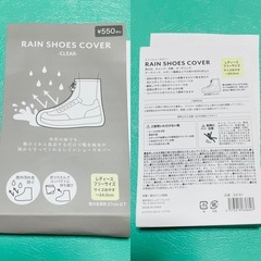 【美品&新品】レインスーツ上下3点＋シューズカバー3点＋レインコート！6点セットの画像