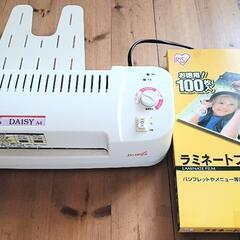 DAISY A4 ラミネーター + フィルム100枚！