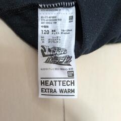 120cm　futafutaロンTセットの画像