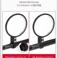 KEMI MOTO バイクミラー バーエンドミラー 新品の画像