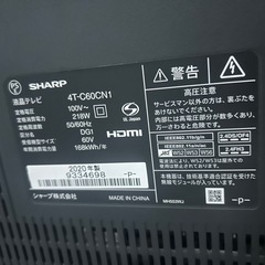 シャープ AQUOS 4K 4T-C60EN1 [60インチ] 価格比較 - 価格.com