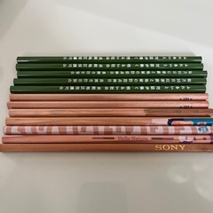あげます　新品えんぴつ