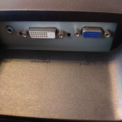 【1000円】PC用ディスプレイ（23インチ・三菱製）の画像