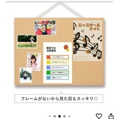 マグピンコルクボードの画像