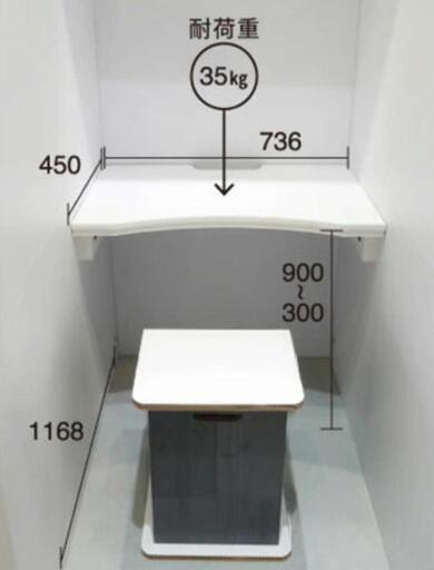 ワークボックス 簡易個室 リモートワーク部屋 天井LEDライト付 お
