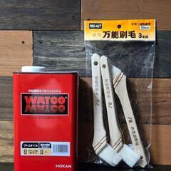 HOXAN  WATCO ワトコオイル(屋内 木部用※床を含む)１L  & PRO -  ACT  水性・油性兼用 30mm 刷毛３本組の画像