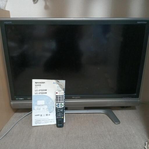 テレビジャンク品画面割れ (Haruka) てだこ浦西のテレビ《液晶
