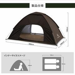 【2セット】ワンタッチテントの画像