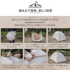 【2セット】ワンタッチテントの画像