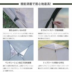 【2セット】ワンタッチテントの画像