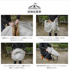 【2セット】ワンタッチテントの画像